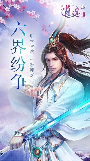 舞熊森林逃生