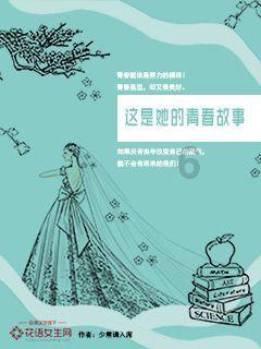 可欣佳人:让你看起来更加年轻