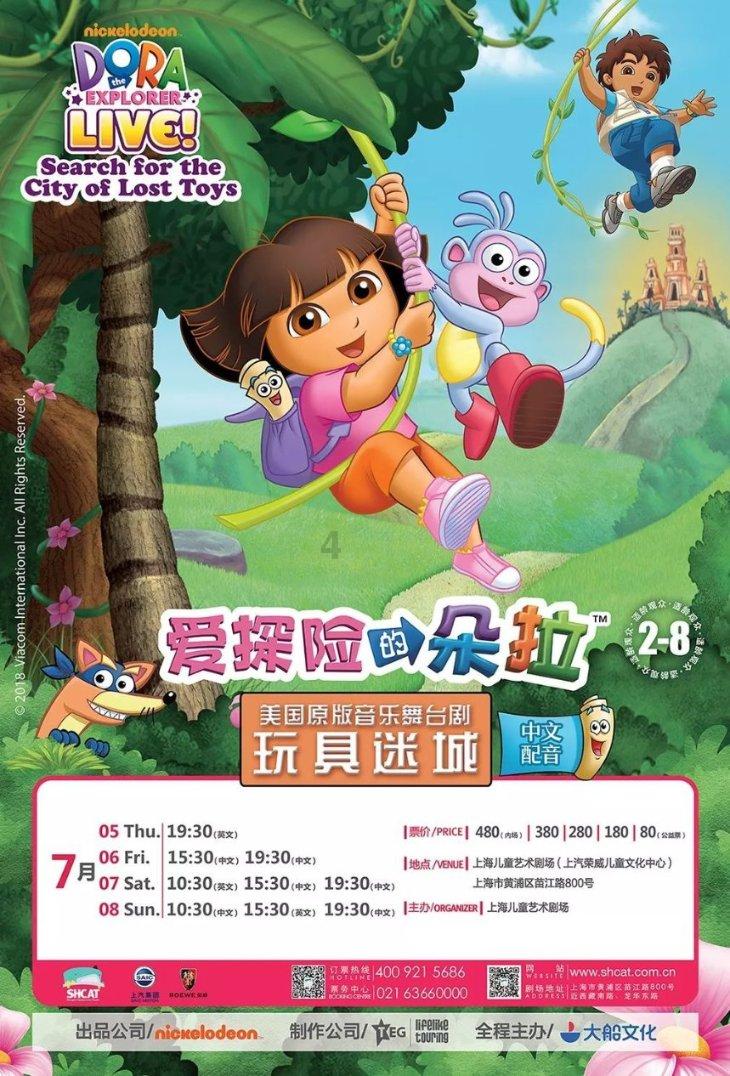 英雄三国