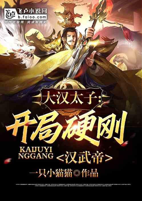 青岛市城市管理局组织召开年度综合考核现场述职会议
